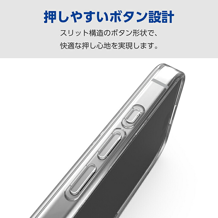 iPhone 16 ハイブリッドケース ガラス スタンダード | エレコム