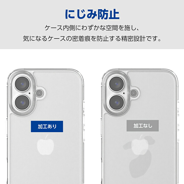 iPhone 16 ハイブリッドケース ガラス スタンダード | エレコム