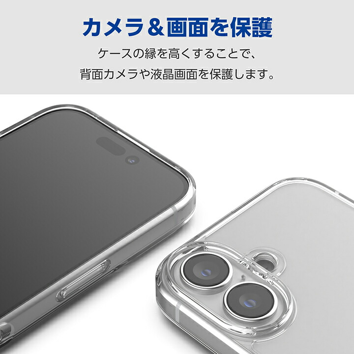 iPhone 16 ハイブリッドケース | エレコムダイレクトショップ本店はPC