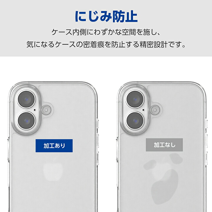 iPhone 16 ハイブリッドケース | エレコムダイレクトショップ本店はPC 