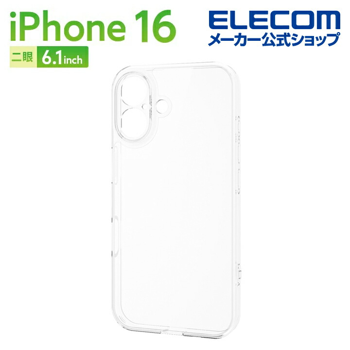 iPhone 16 &me ハイブリッドケース オーロラ | エレコム