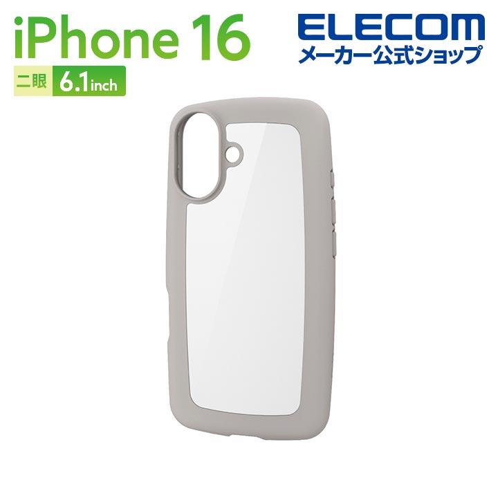 スマホアクセサリー ELECOM PM-A17MFLGGBL iPhone 16 ソフトケース 極限 メタリック - PM-A24AUCTMKBK