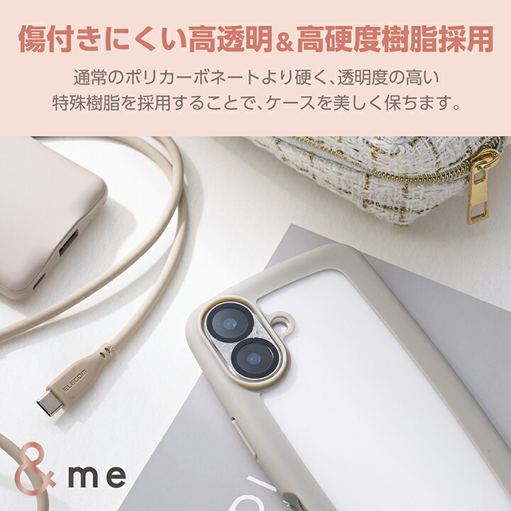 iPhone 16 &me ハイブリッドケース ぷっくりフレーム | エレコム