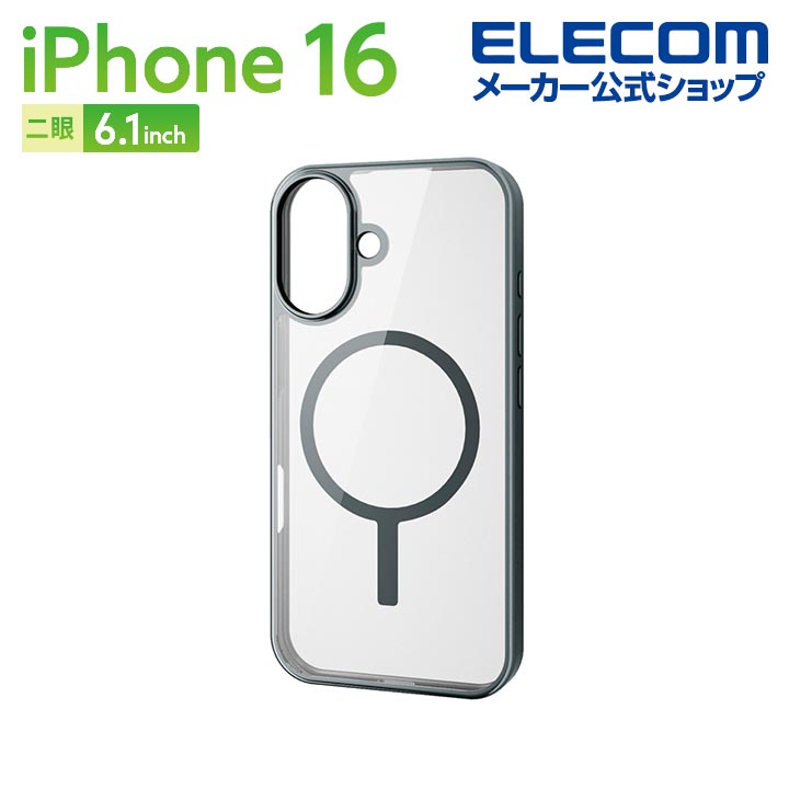 iPhone 16対応アクセサリ フィルム・ケース | エレコム