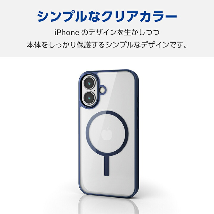 iPhone 16 ハイブリッドケース フレームカラー MAGKEEP