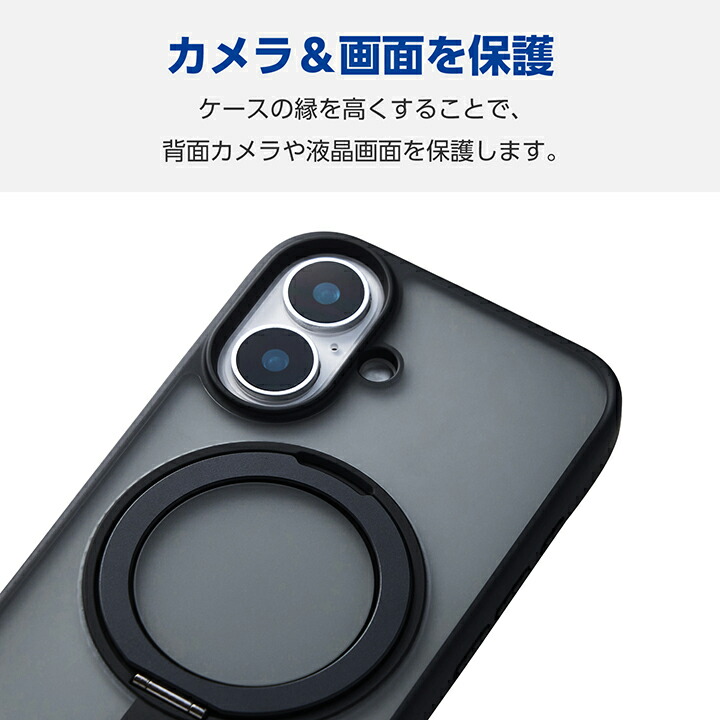 スマートフォン・携帯電話 iPhone16ProMagSafe対応ハイブリッド