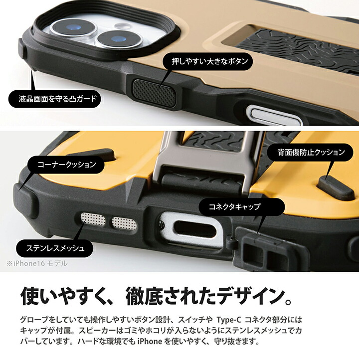 楽天市場】エレコム iPhone 16 Pro 用 NESTOUT TREKKING