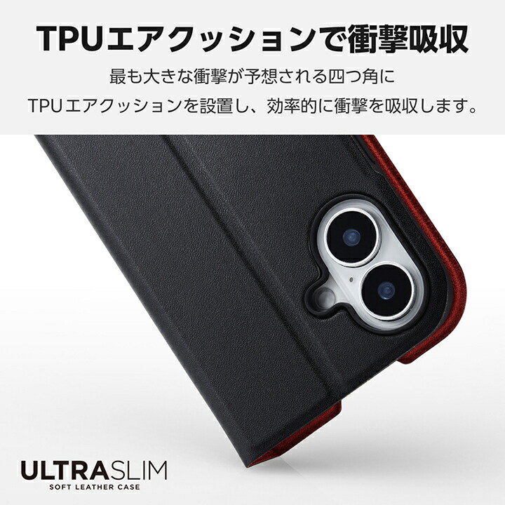 iPhone 16 ソフトレザーケース 薄型 磁石付 | エレコムダイレクト