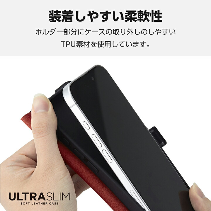 新品 エレコム ソフトレザーケース iPhone 6.1インチ ホワイト 楽天市場】【P10倍□ｴﾝﾄﾘｰ必須〜11日ﾏﾃﾞ】エレコム iPhone 14