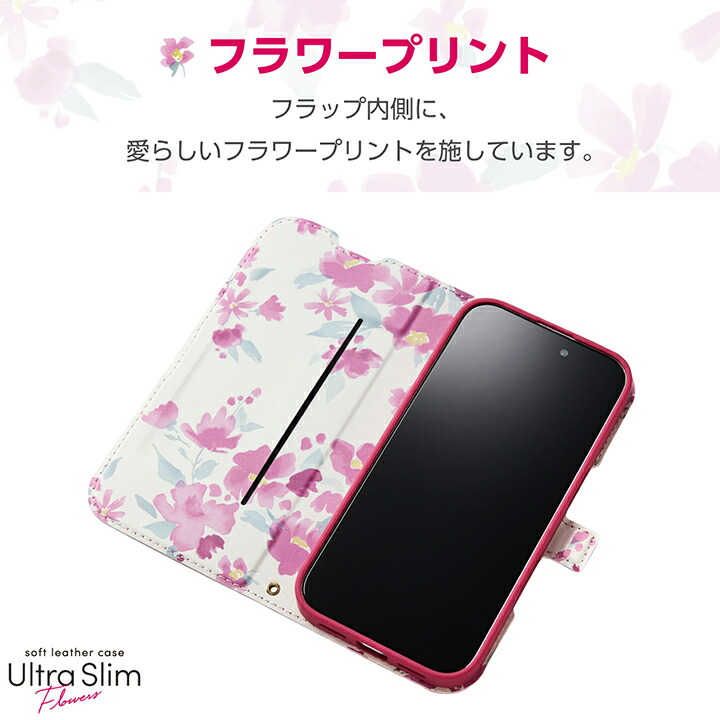 新品 エレコム ソフトレザーケース iPhone 6.1インチ ホワイト iPhone 16 ソフトレザーケース 薄型 磁石付 フラワーズ