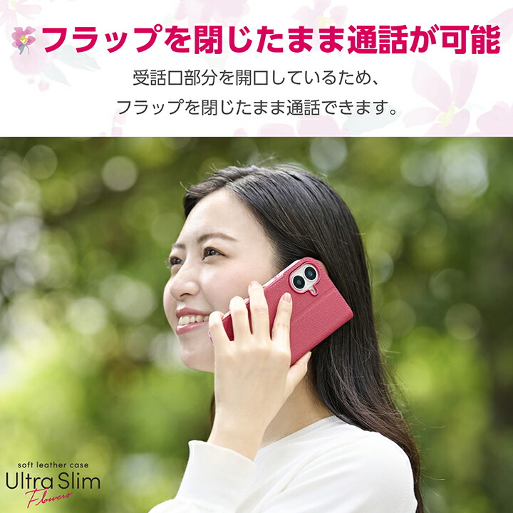 iPhone 16 ソフトレザーケース 薄型 磁石付 フラワーズ