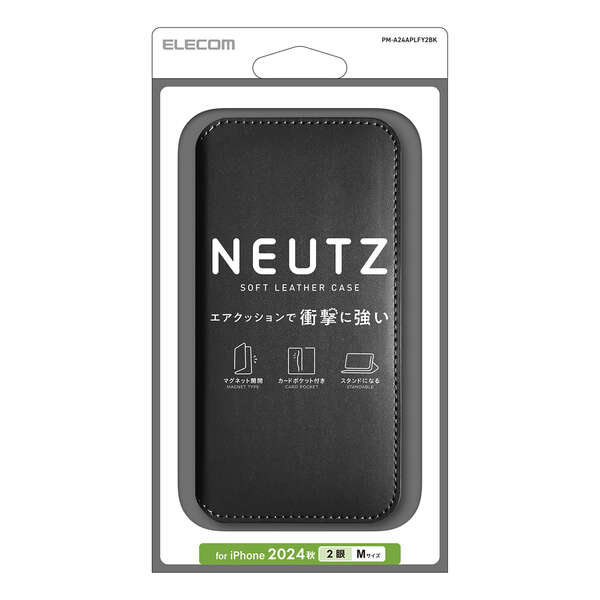 お買い得！】 ◇◇エクシード純正ソフトケース MEZZ 【新品