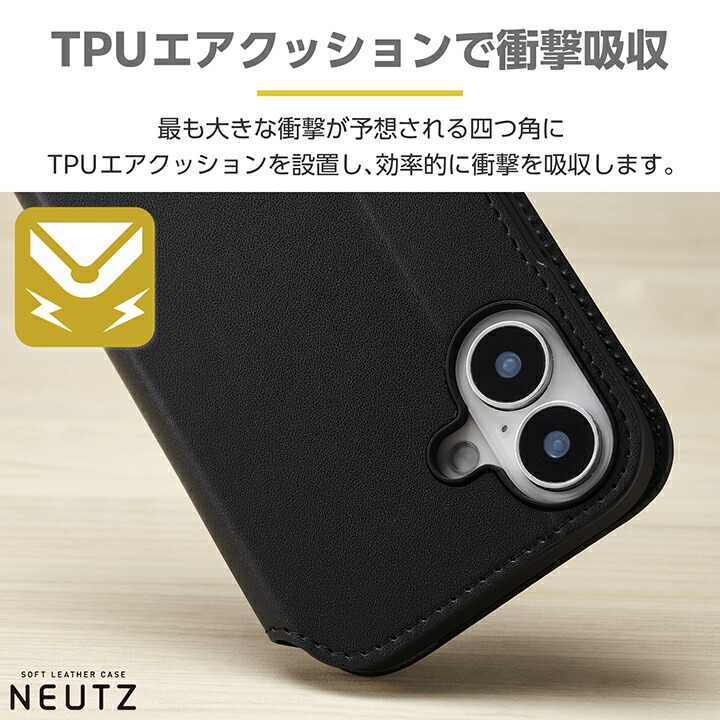 iPhone 16 NEUTZ ソフトレザーケース 磁石付 | エレコムダイレクト