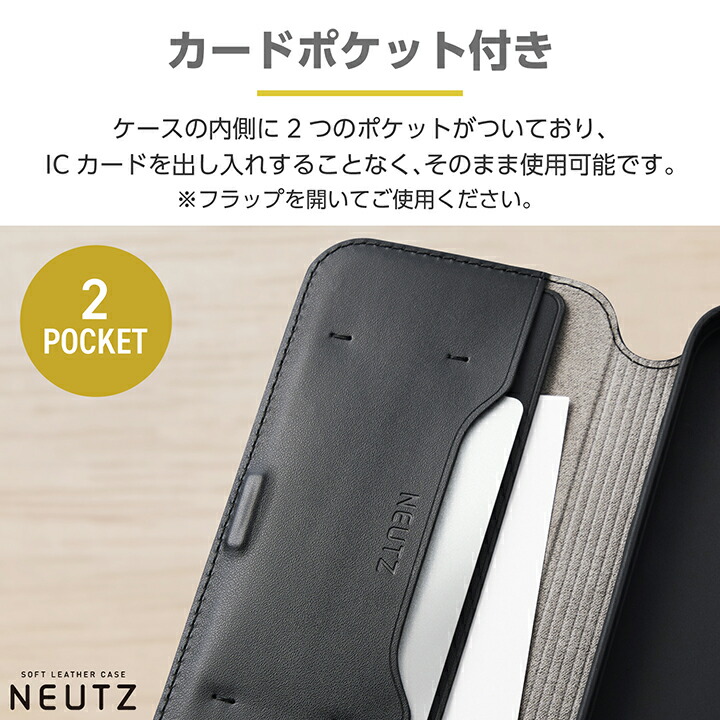 iPhone 16 NEUTZ ソフトレザーケース 磁石付 | エレコム