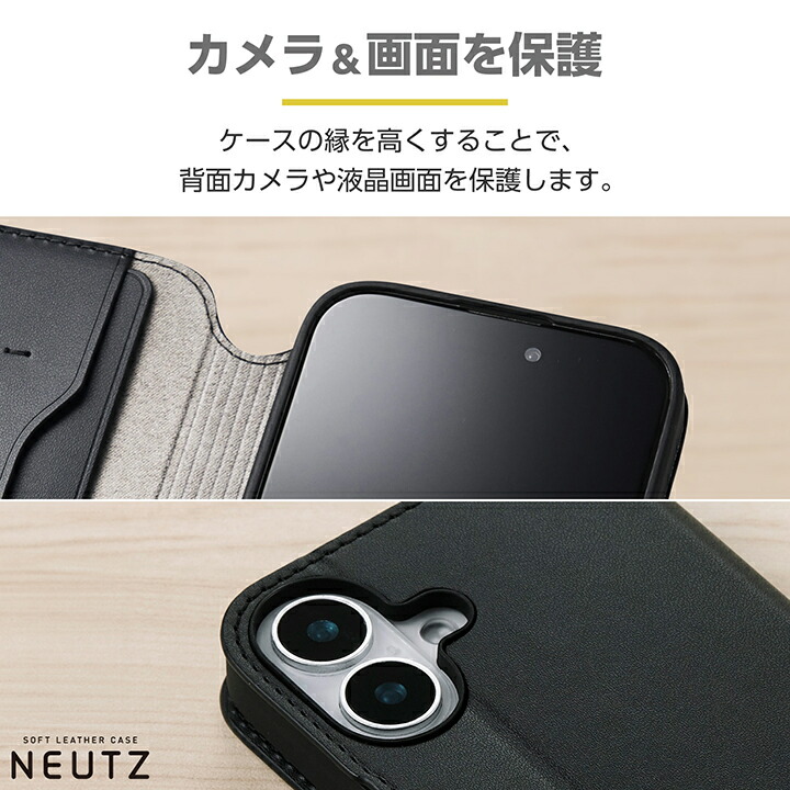 iPhone 16 NEUTZ ソフトレザーケース 磁石付 | エレコムダイレクト