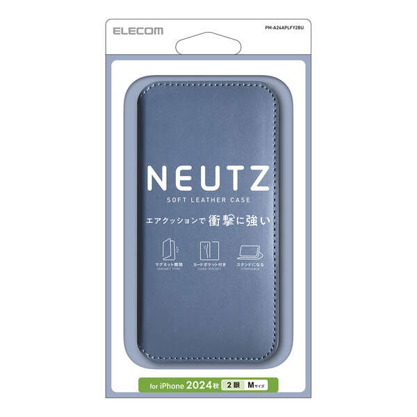 iPhone 16 NEUTZ ソフトレザーケース 磁石付 | エレコム