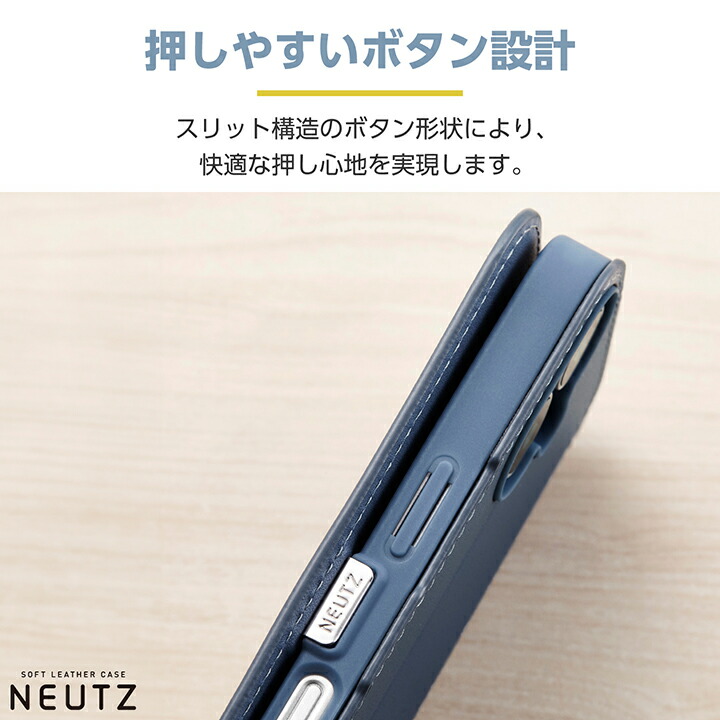 iPhone 16 NEUTZ ソフトレザーケース 磁石付 | エレコム