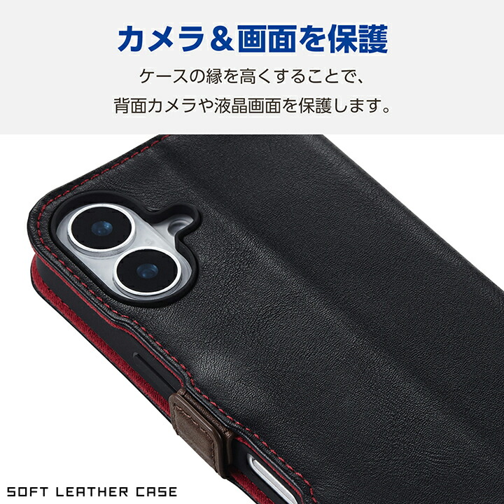 Apple - ヒマラヤ！！ ELECOM iPhone16 用 meliano ソフトケース クリアオーロラ