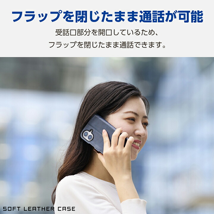 iPhone 16 ソフトレザーケース 磁石付 耐衝撃 ステッチ