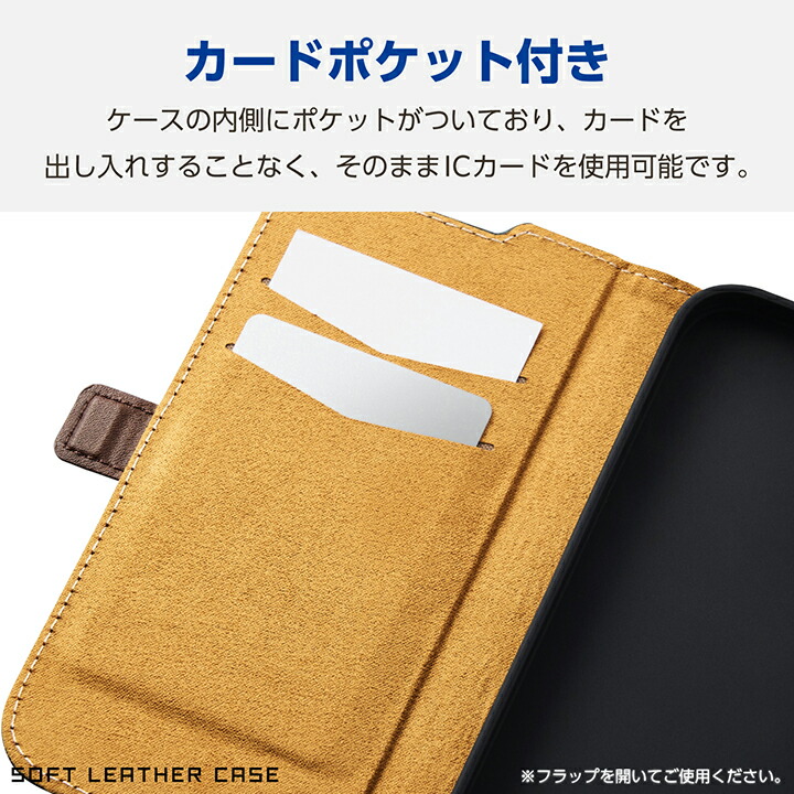 iPhone 16 ソフトレザーケース 磁石付 耐衝撃 ステッチ