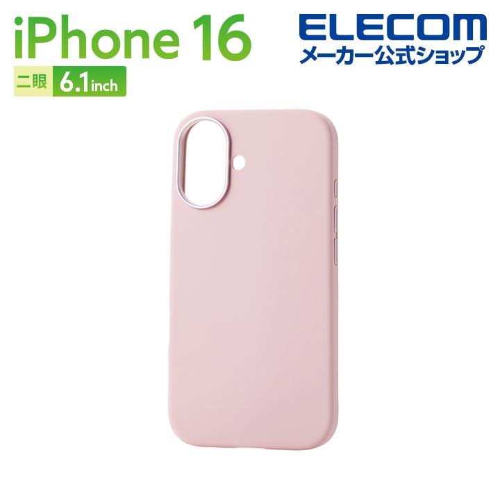 iPhone 16 &me ハイブリッドシリコンケース ショルダー