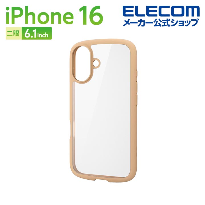 iPhone 16 ソフトケース 極限 メタリック | エレコムダイレクト