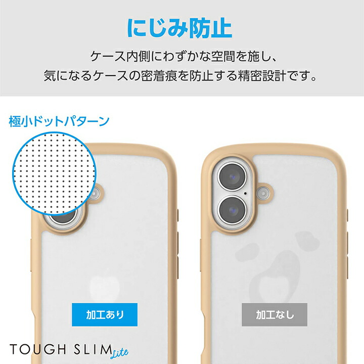 iPhone 16 TOUGH SLIM LITE ハイブリッドケース フレームカラー