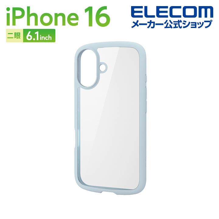 iPhone 16 &me ハイブリッドケース オーロラ | エレコム