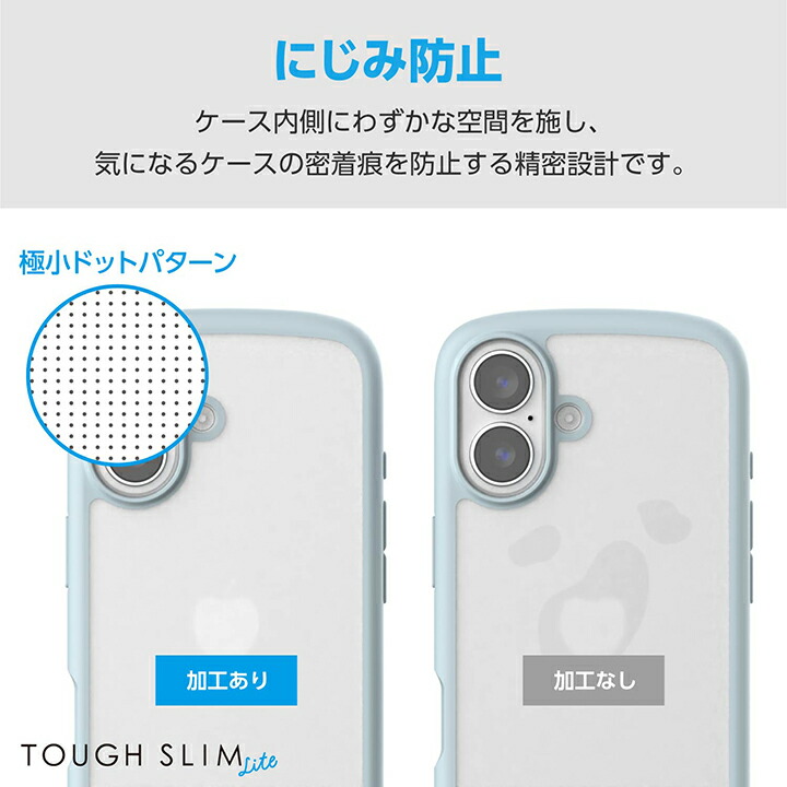 ホワイト iPhoneケース スリムデザイン Premium Style iPhone16 ケース カバー クリア 透明 シンプル