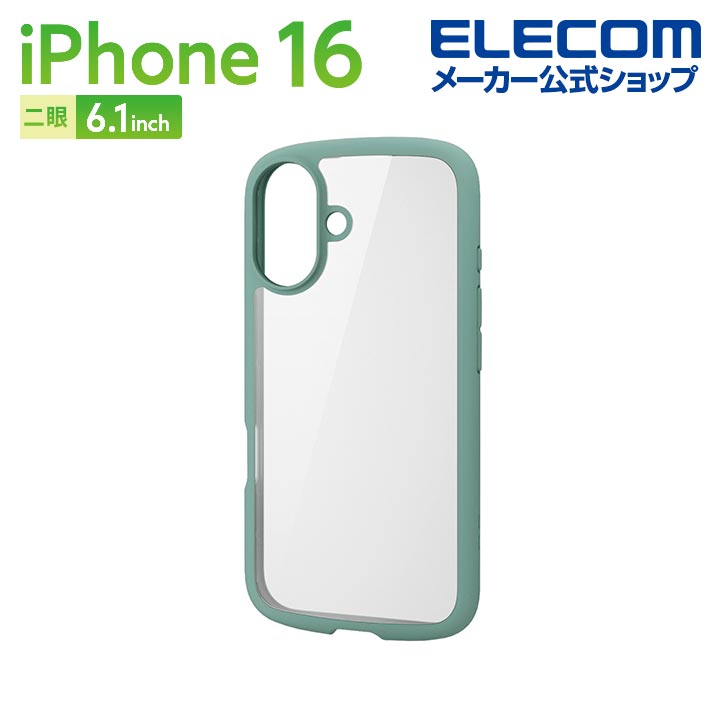 iPhone 16 TOUGH SLIM LITE ハイブリッドケース フレームカラー