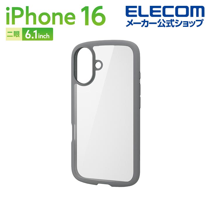 iPhone 16 ガラスフィルム 反射防止 | エレコムダイレクトショップ本店はPC周辺機器メーカー「ELECOM」の直営通販サイト