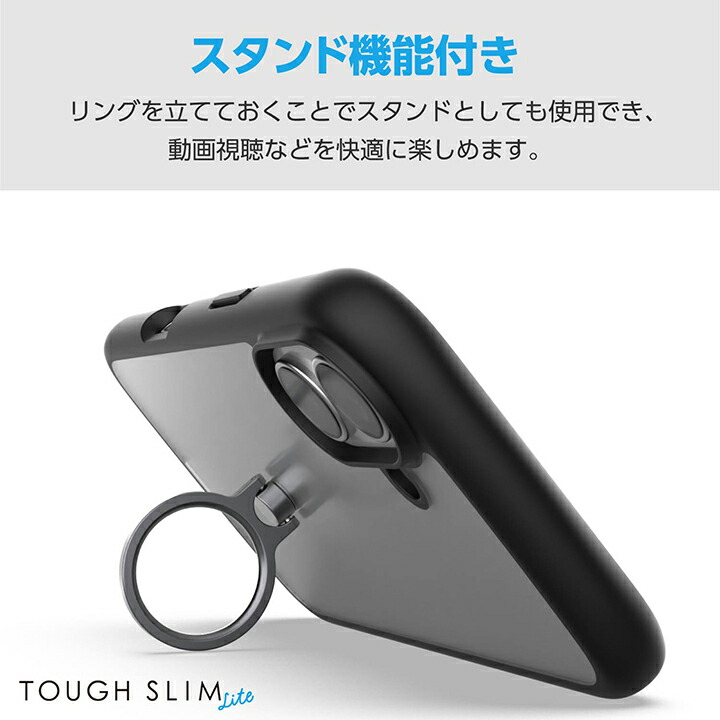 iPhone 16 TOUGH SLIM LITE ハイブリッドケース フレームカラー リング