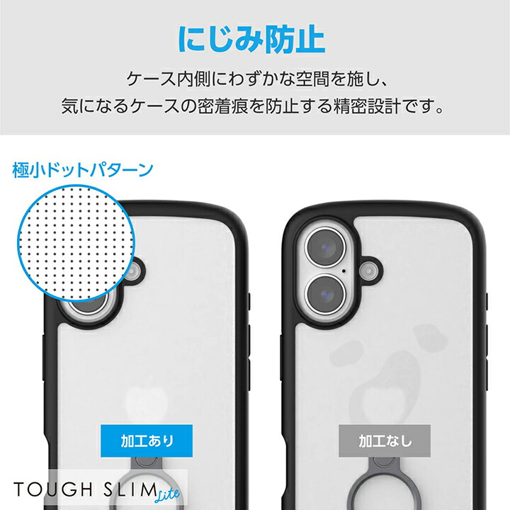 iPhone 16 TOUGH SLIM LITE ハイブリッドケース フレームカラー リング付 | エレコム ダイレクトショップ本店はPC周辺機器メーカー「ELECOM」の直営通販サイト