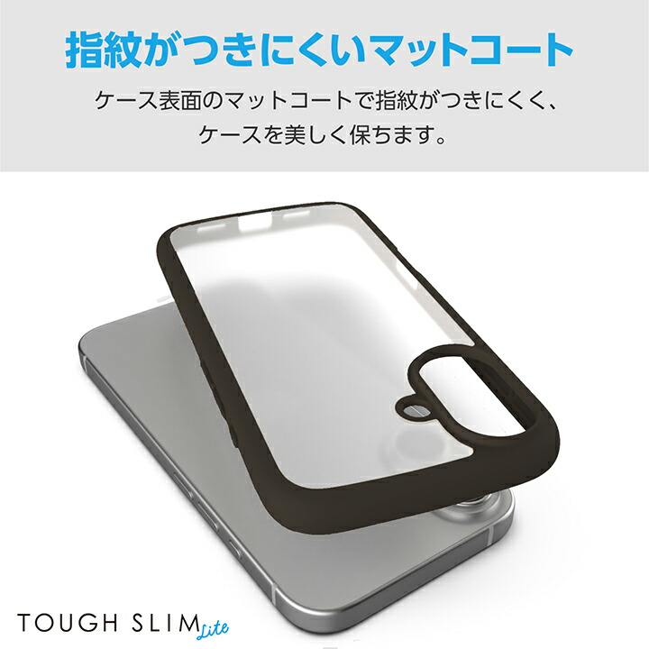 iPhone 16 TOUGH SLIM LITE ハイブリッドケース フレームカラー