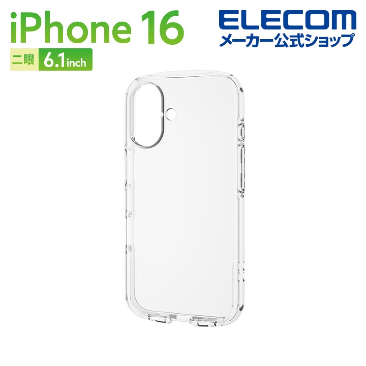 iPhone16 512GB 白ホワイト　ケーブル・ケース・保護フィルム付き iPhone16 512GB 白ホワイトケーブル・ケース・保護フィルム付き