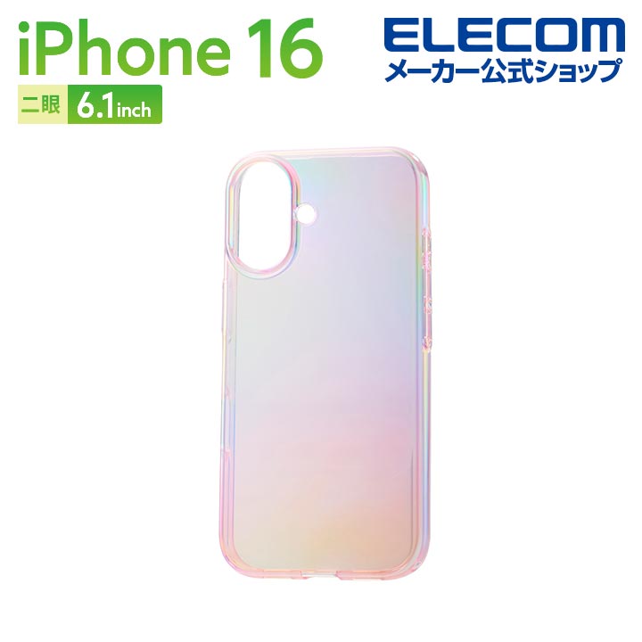 iPhone 16 ソフトケース 極限 メタリック | エレコムダイレクト