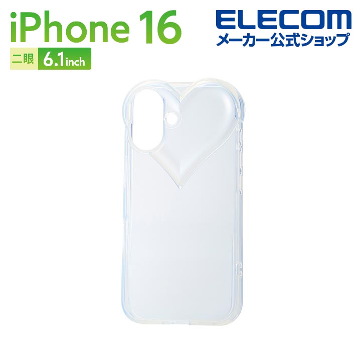 iPhone16 512GB 白ホワイト　ケーブル・ケース・保護フィルム付き iPhone 16 &me ハイブリッドケース オーロラ | エレコム