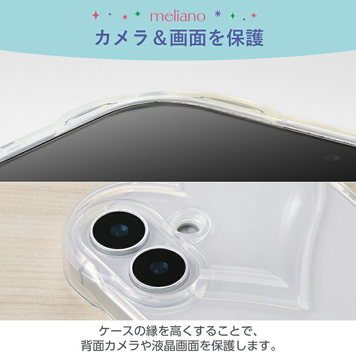 iPhone 16 meliano ソフトケース ハートフレーム | エレコム