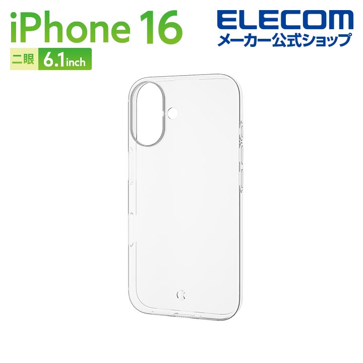 じゅんか　iPhone16ケース　白 ip16-2001wh-02.jpg