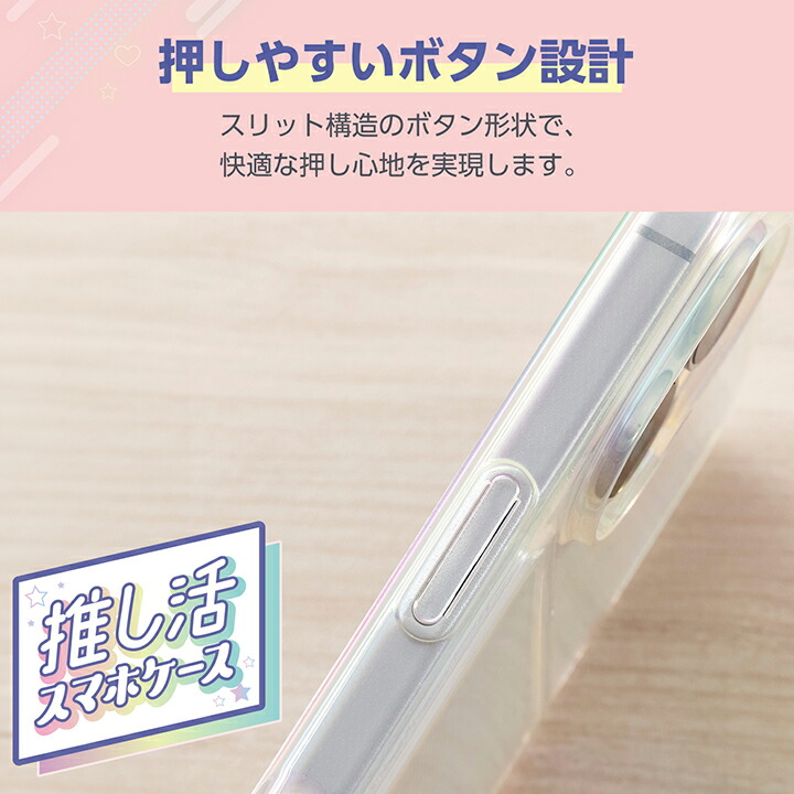 iPhone16用ソフトケース３個1つ980円 iPhone 16 ソフトケース 推し活 ポケット | エレコムダイレクト