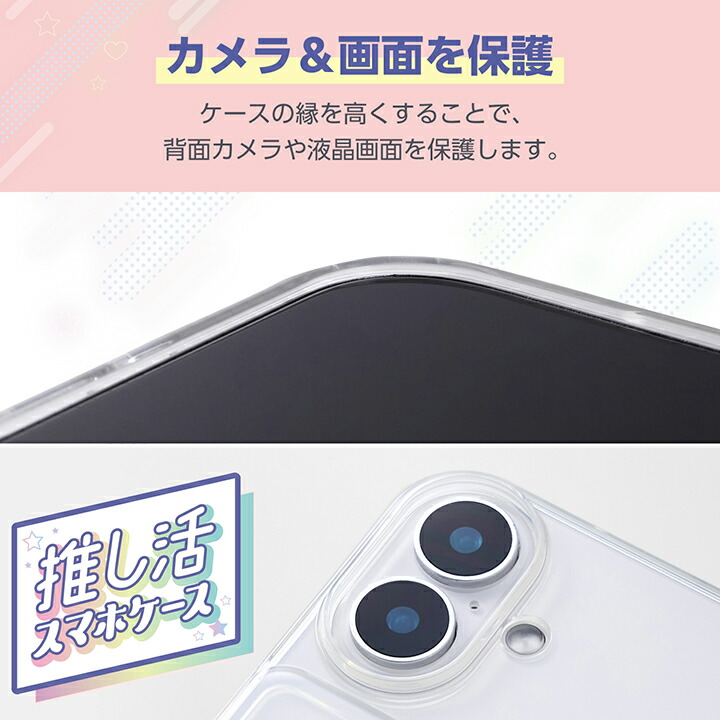 iPhone 16 ソフトケース 推し活 ポケット | エレコムダイレクト