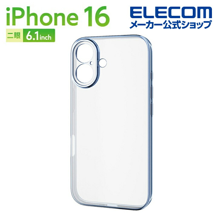 iPhone 16 ケース iPhone 16ケース Defender XT ラベンダーヘイズ – MiraiSell