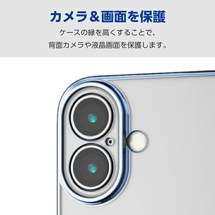 【新品ケース2つおまけ/充電容量100%】iPhone16Pro 256gb iPhone 16 ソフトケース 極限 メタリック | エレコムダイレクト