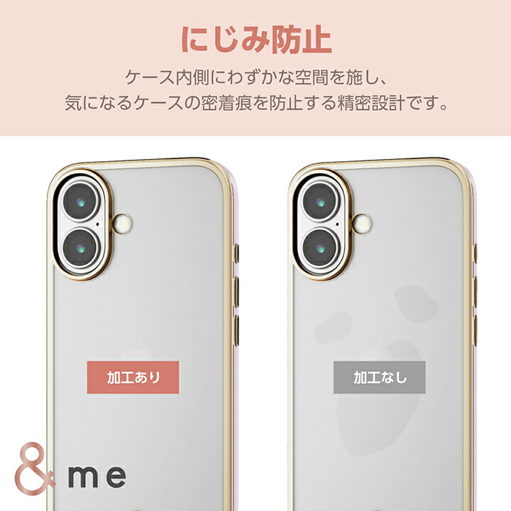 iPhone 16 &me ソフトケース メタリックライン | エレコムダイレクト
