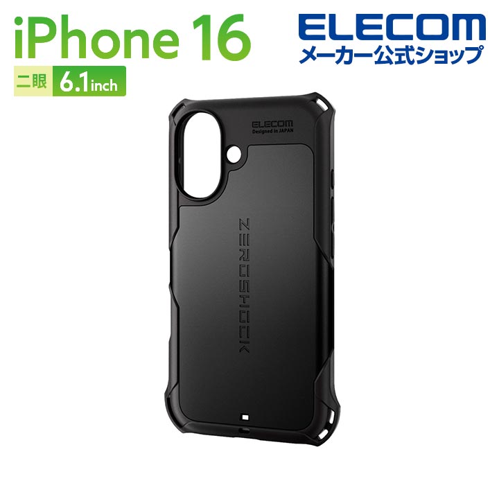 ELECOM エレコム iPhone ケース フィルム セット 40点まとめ売り iPhone 16対応アクセサリ フィルム・ケース | エレコム