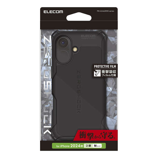 【美品】iPhone16 256GB ブラック 付属品 ケースあり Amazon | 【整備済み品】Apple iPhone 16 Pro MAX 256GB
