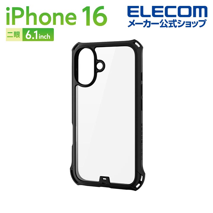 iPhone - Takako iPhone 16 ZEROSHOCK ケース フレームカラー - PM-A24AZEROFCBK