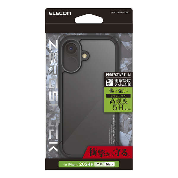 iPhone - カラスコ PUNKcase StudStar Light Green Case for Apple iPhone 5S/5