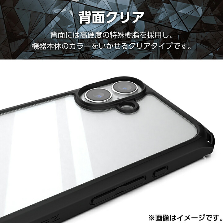 iPhone 16 ZEROSHOCK ケース フレームカラー | エレコム