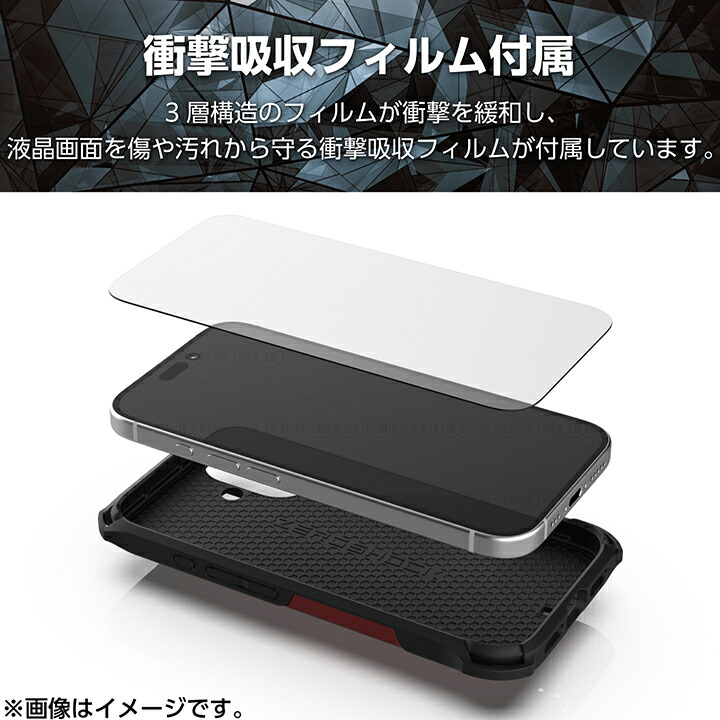 iPhone 16 ZEROSHOCK ケース | エレコムダイレクトショップ本店